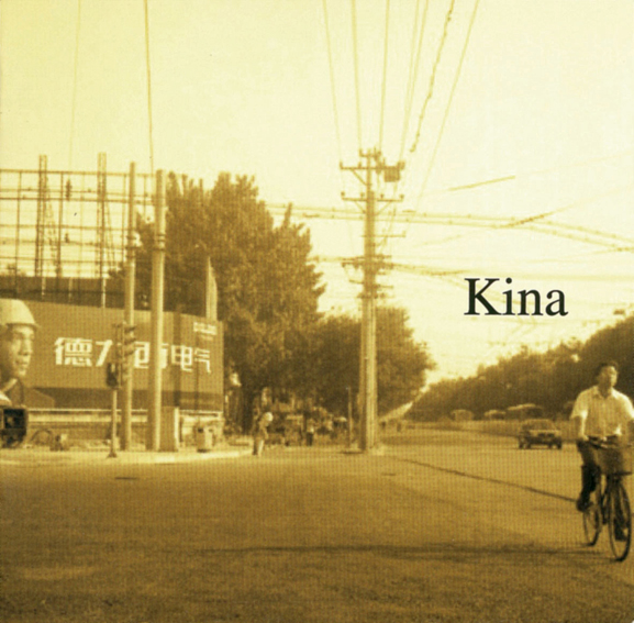 Kina